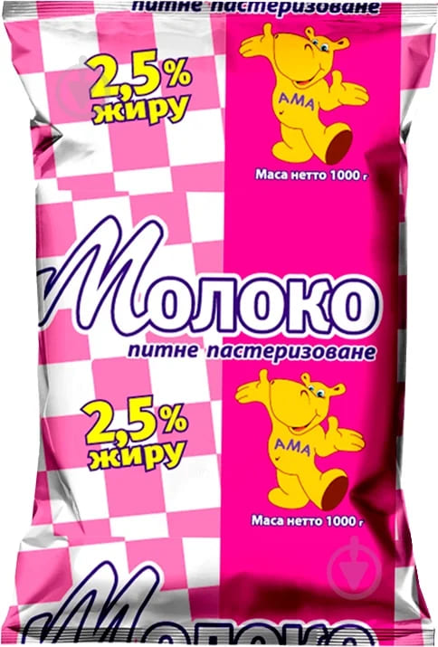 Молоко питне пастеризоване 2,5% жиру ТМ "АМА", 1000 г
